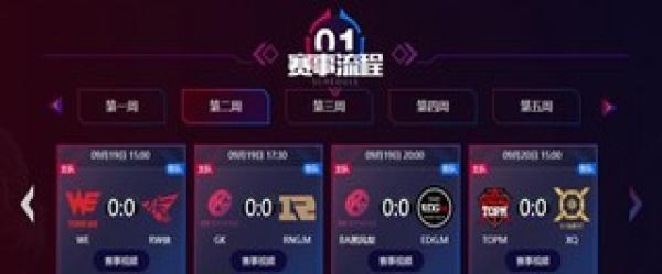 SAW 战胜了 Heroic ，而 3DMAX 输给了 TyLoo - ESL Pro League 第21季预选赛第一天的结果