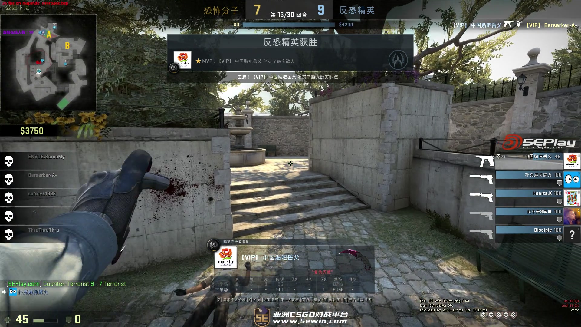 恭喜苏州KSG进入2025KPL夏季赛第二轮S／A卡位赛！