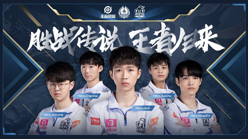 Heroic 首先进入 PGL Masters 布加勒斯特 2025 季后赛，NiP 退出比赛